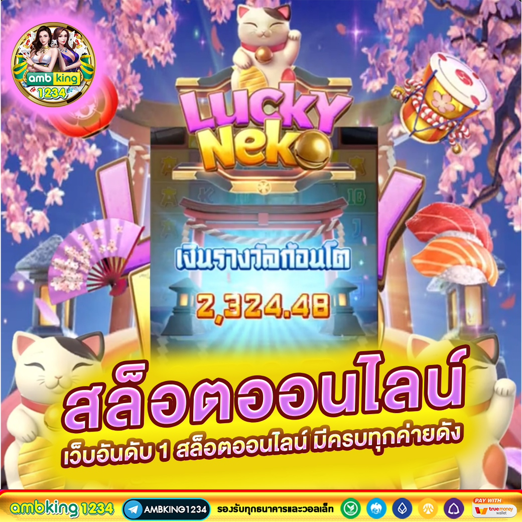 UFABET ตารางบอล โปรแกรมบอลวันนี้